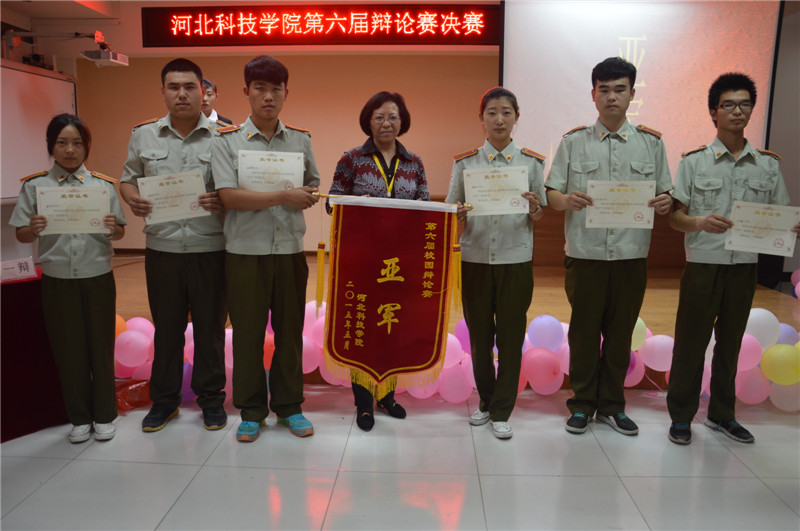 学院第六届辩论赛