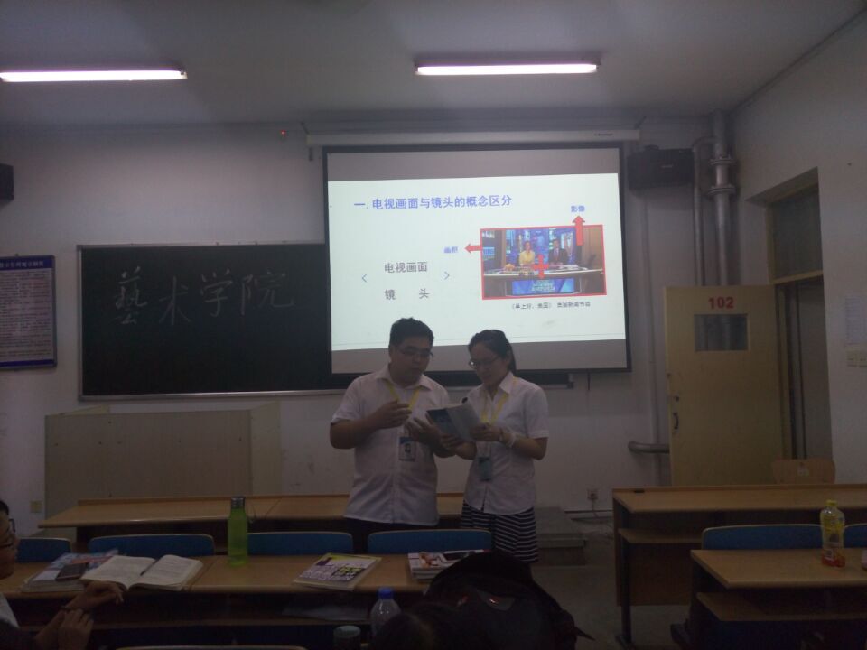 2016艺术学院暑期培训(三)
