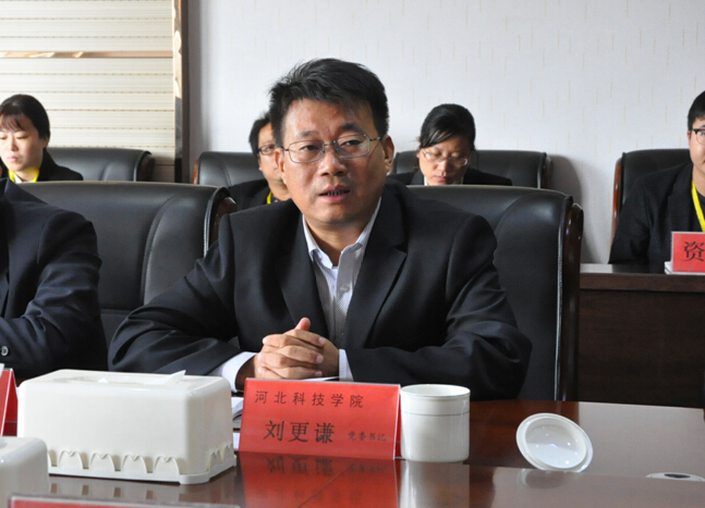 UG环球官网召开十月份中层行政工作例会暨“廉政公约”签约仪式