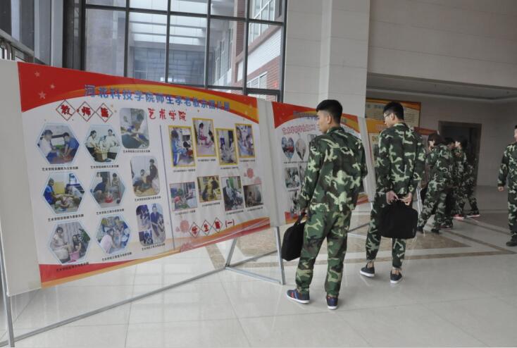 UG环球官网举办师生孝老敬亲图片展
