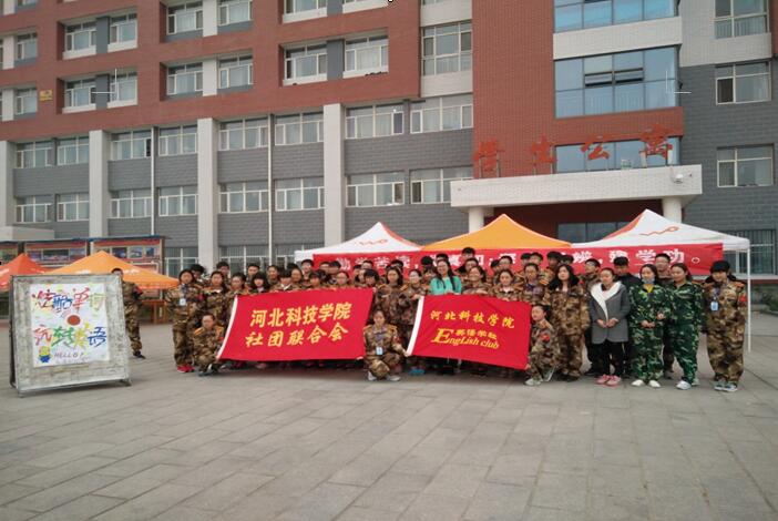 UG环球官方网第三届读书文化节系列活动之一