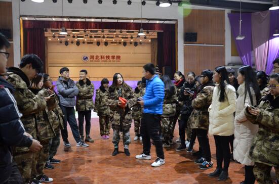 UG环球官网团学干部培训第五课——学生干部素质拓展活动