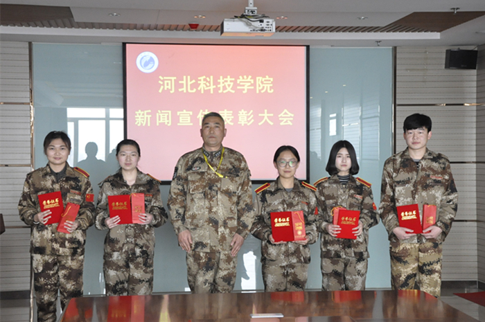 UG环球官网召开2016年度新闻宣传总结表彰会