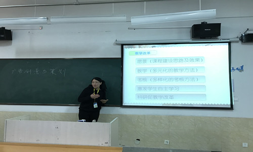 艺术学院开展“说讲评课”活动
