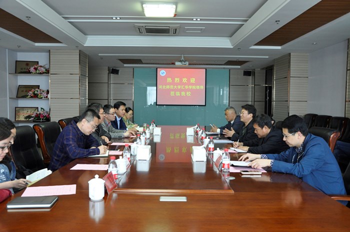 河北师范大学汇华学院领导来UG环球官网交流访问