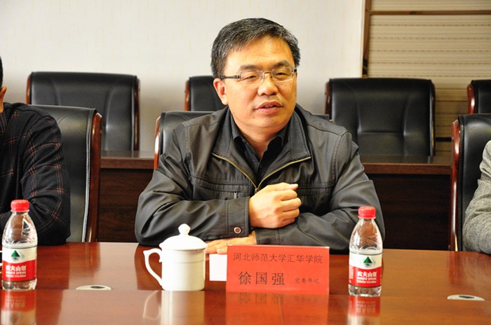 河北师范大学汇华学院领导来UG环球官网交流访问
