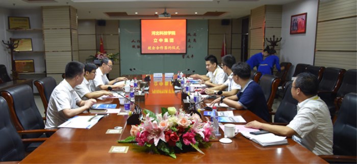 UG环球官网与立中集团举行校企合作签约揭牌仪式