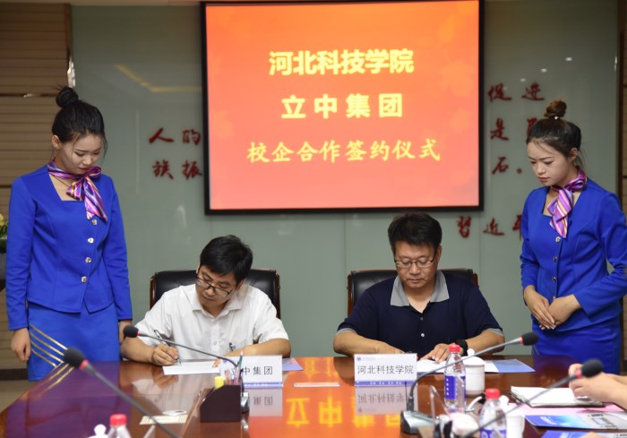 UG环球官网与立中集团举行校企合作签约揭牌仪式