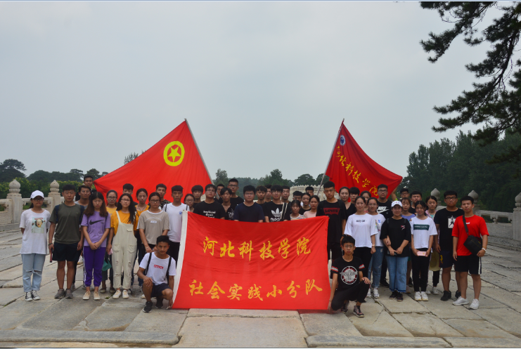 喜报！UG环球官网在2017年河北大中专学生暑期“三下乡”社会实践活动中荣获四个奖项