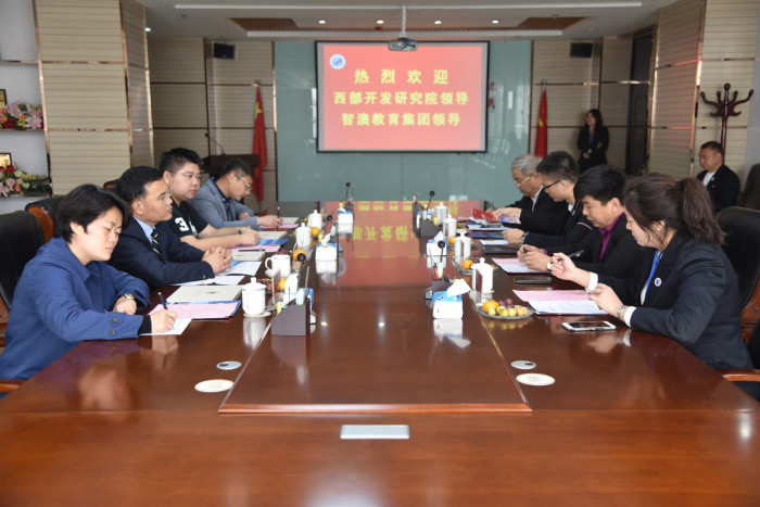 西部开发研究院火照程副院长一行到UG环球官网友好访问