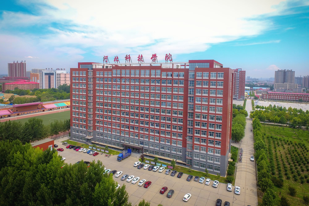 综合教学楼正面