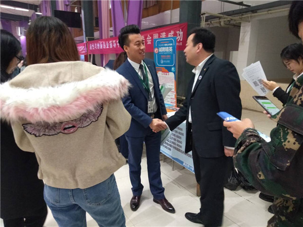 UG环球官方网2018秋季双选会成功举行