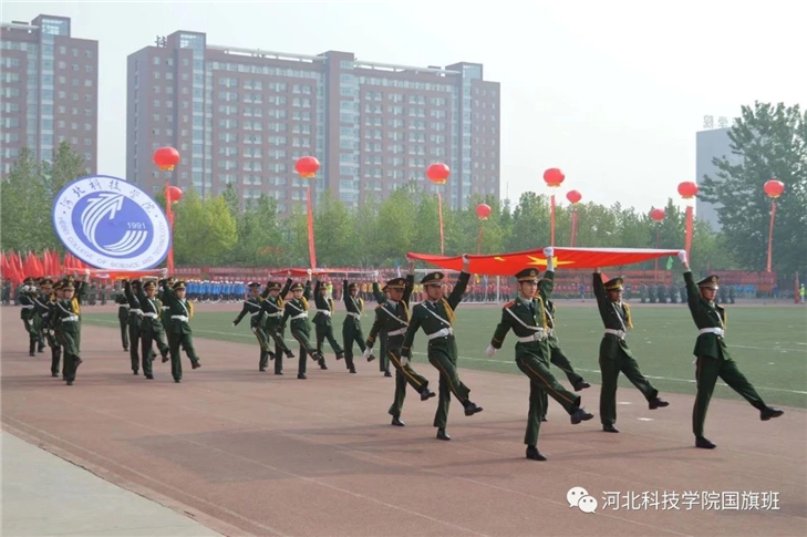 运动会