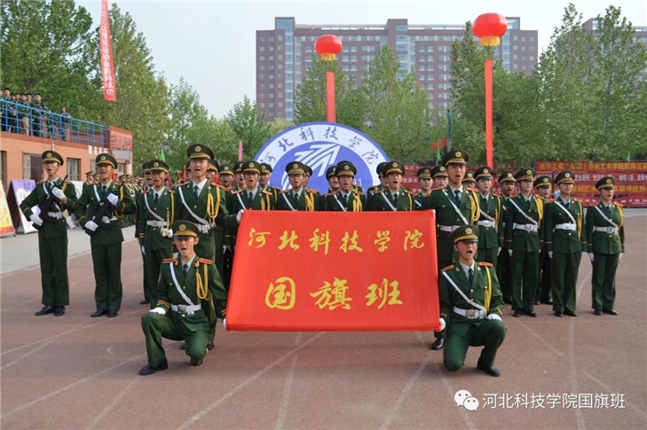 运动会