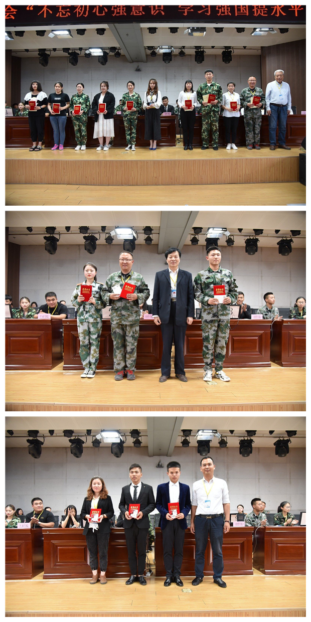 参赛队喜获UG环球官方网“不忘初心强意识，学习强国提水平”知识竞赛三等奖