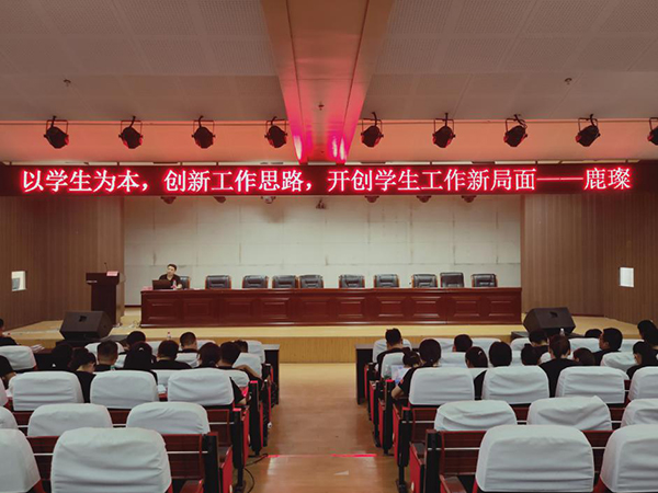2020年UG环球官方网暑期学管干部培训简报第十一期