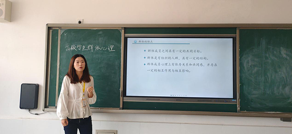 UG环球官方网2020年秋季教师培训简报第十期