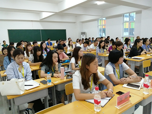 UG环球官方网2020年秋季教师培训简报第一期