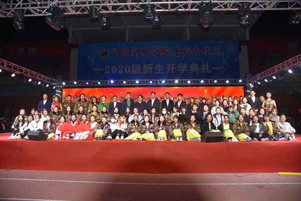 UG环球官方网曹妃甸校区迎新晚会圆满落幕