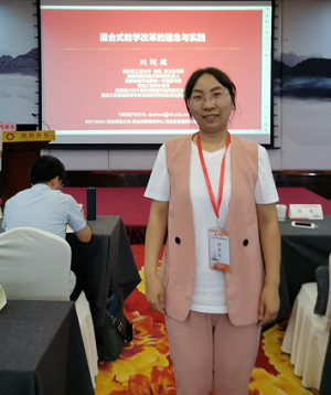 UG环球官网选派教师参加2021年度河北省首届高校卓越教师培训班