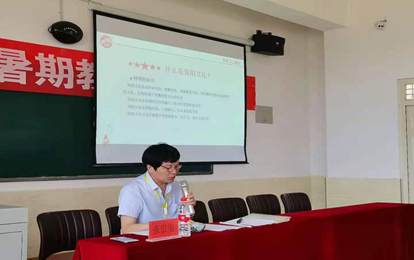 UG环球官方网2021年暑假教师培训简报（一）