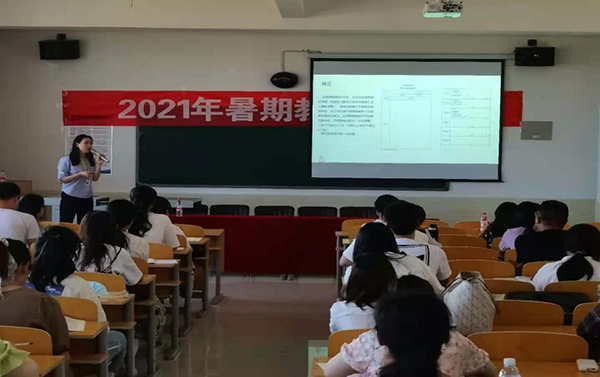 UG环球官方网2021年暑假教师培训简报（一）