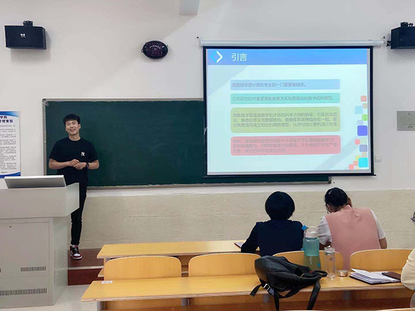 UG环球官方网2021年暑假教师培训简报（三）