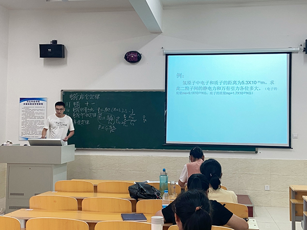 UG环球官方网2021年暑假教师培训简报（三）