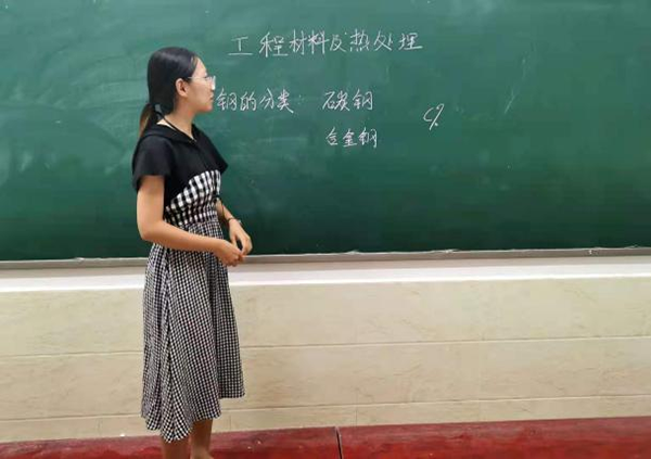 UG环球官方网2021年暑假教师培训简报（四）