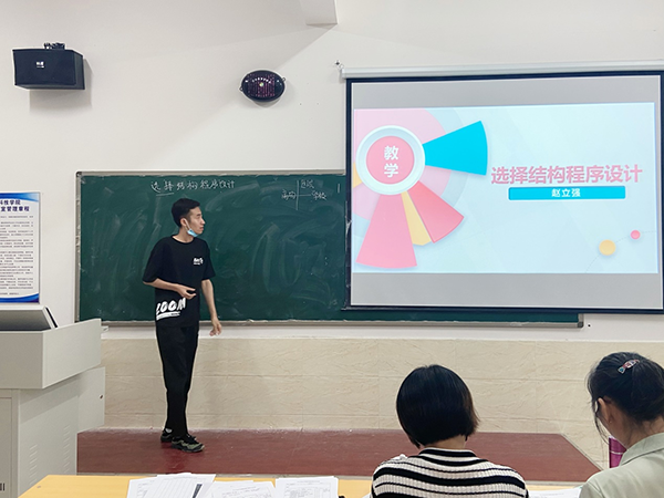 UG环球官方网2021年暑假教师培训简报（四）