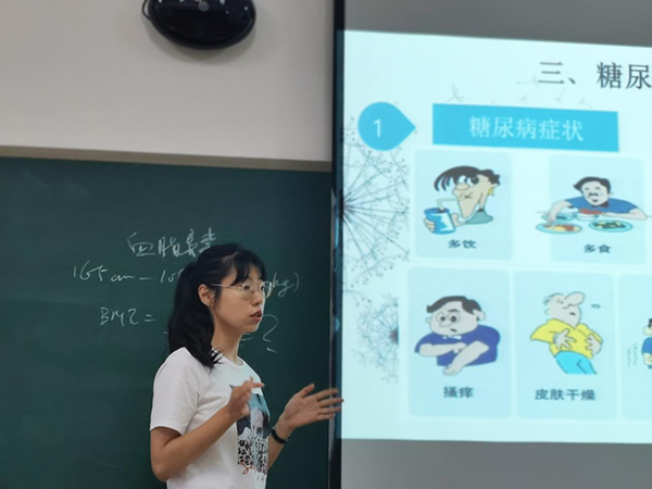 UG环球官方网2021年暑假教师培训简报（四）