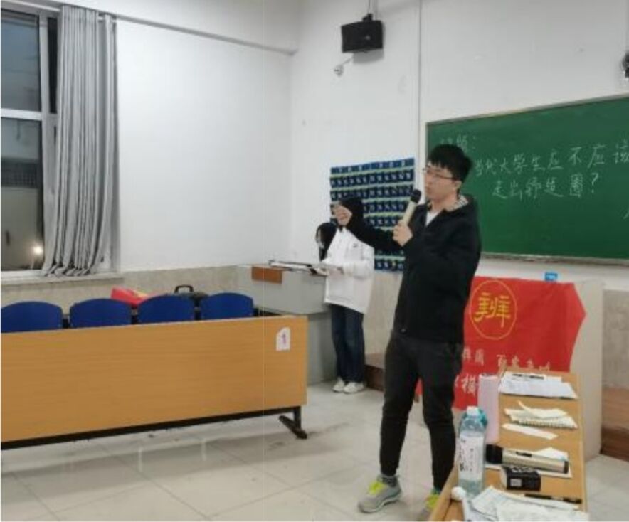 辩论交流,欢乐你我