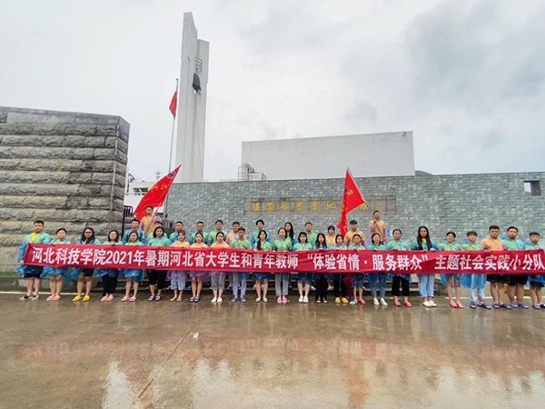 体验省情·服务群众—UG环球官方网开展2021年暑期“三下乡”社会实践活动