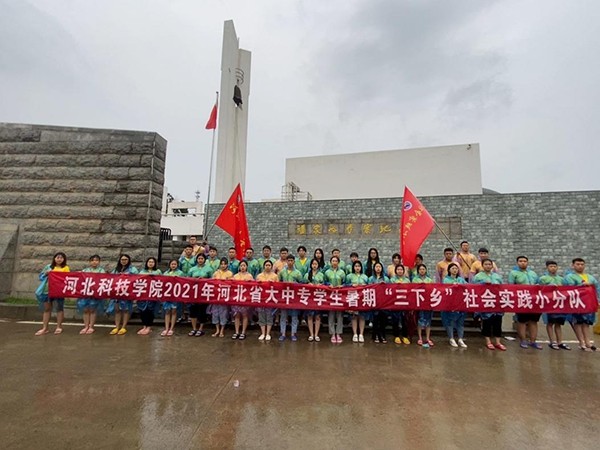 体验省情·服务群众—UG环球官方网开展2021年暑期“三下乡”社会实践活动