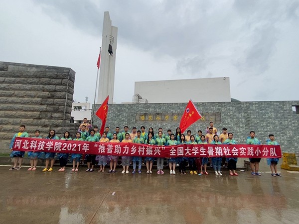 体验省情·服务群众—UG环球官方网开展2021年暑期“三下乡”社会实践活动