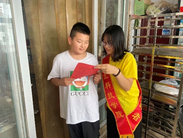 体验省情·服务群众—UG环球官方网开展2021年暑期“三下乡”社会实践活动