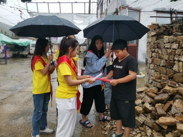 体验省情·服务群众—UG环球官方网开展2021年暑期“三下乡”社会实践活动