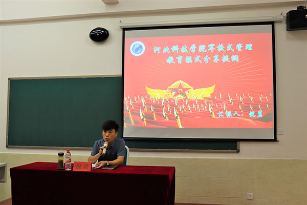 规范行为 严于律己||UG环球官方网2021年暑期学管干部培训第八天