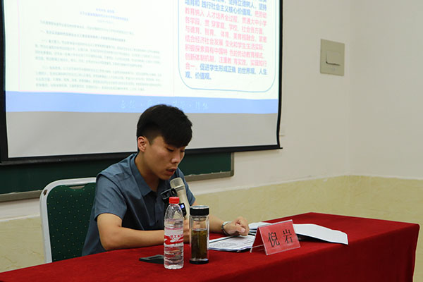规范行为 严于律己||UG环球官方网2021年暑期学管干部培训第八天