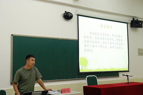 规范行为 严于律己||UG环球官方网2021年暑期学管干部培训第八天