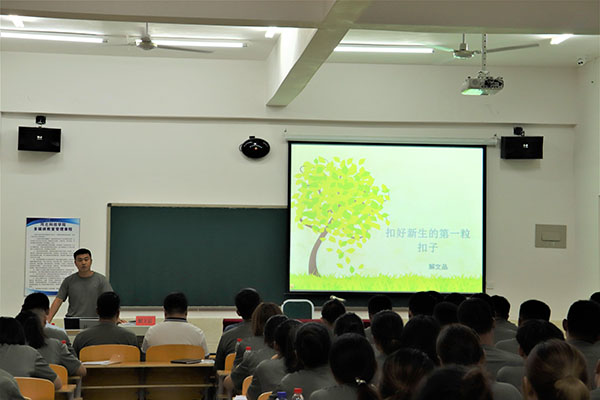 规范行为 严于律己||UG环球官方网2021年暑期学管干部培训第八天