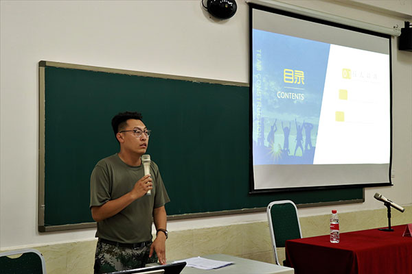规范行为 严于律己||UG环球官方网2021年暑期学管干部培训第八天