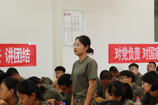规范行为 严于律己||UG环球官方网2021年暑期学管干部培训第八天
