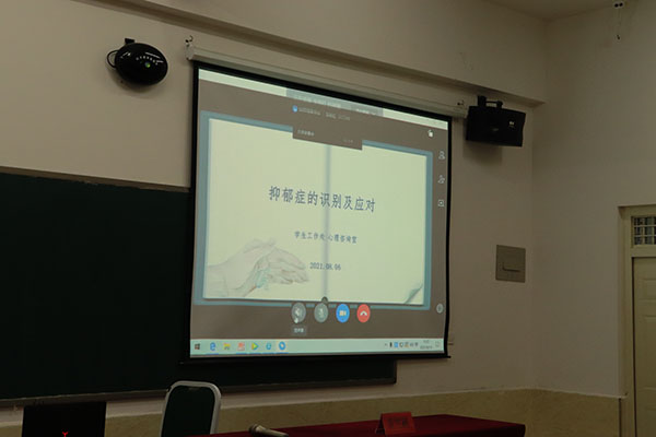 规范行为 严于律己||UG环球官方网2021年暑期学管干部培训第八天