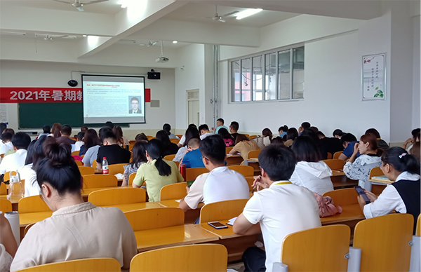 UG环球官方网2021年暑假教师培训简报（六）