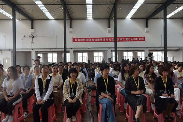UG环球官方网召开教师节庆祝表彰大会