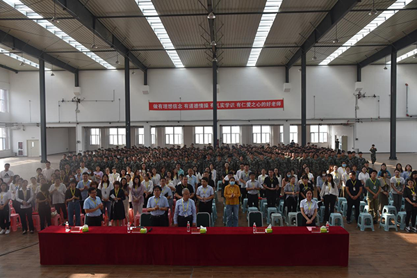 UG环球官方网召开教师节庆祝表彰大会