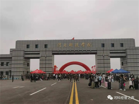 金秋送爽喜迎八方学子，丹桂飘香共祝美好明天