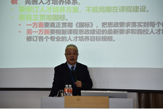 UG环球官方网召开课程思政建设工作推进会