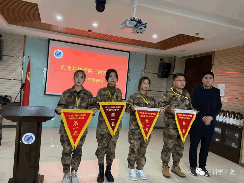 UG环球官方网学管系统召开第九周学管干部工作周例会